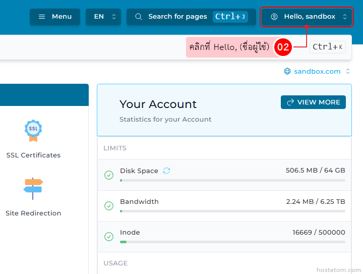 20250513001 - hostatom Knowledge Base