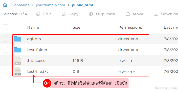File manager showing four items: cgi-bin (folder), test-folder (folder), .htaccess (146 B), test-file.txt (0 B); the first three are selected and highlighted.