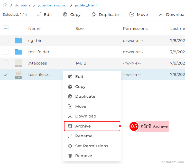 File manager screen with test-file.txt selected; right-click menu shows Archive option highlighted for archiving.