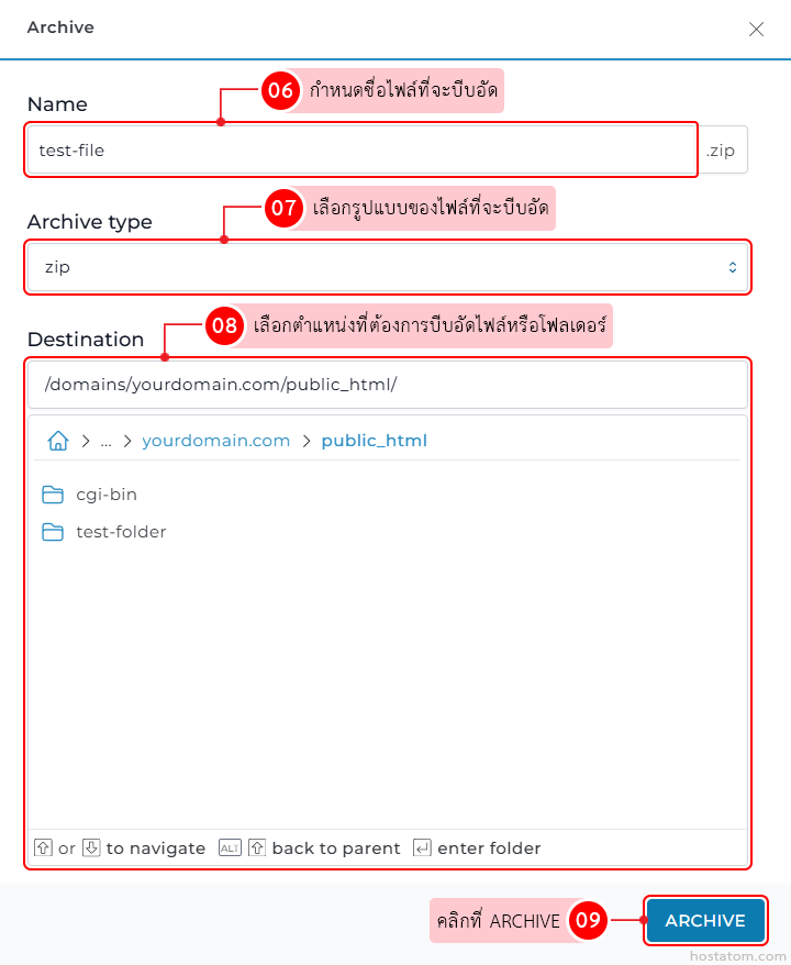Archive creation dialog with fields: Name 'test-file.zip', Archive type 'zip', Destination set to /domains/yourdomain.com/public_html/, and an ARCHIVE button.