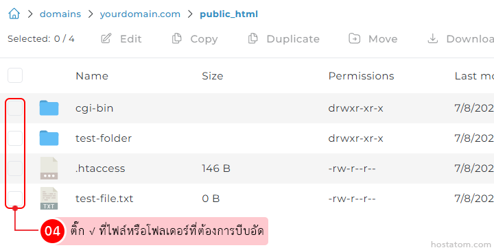 File manager listing with four items (cgi-bin, test-folder, .htaccess, test-file.txt) and left-column checkboxes for selection before compression.