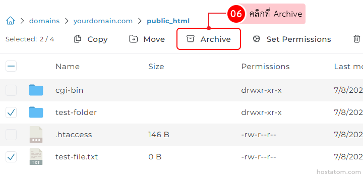 In a file manager interface, the Archive button is highlighted while two items are selected.
