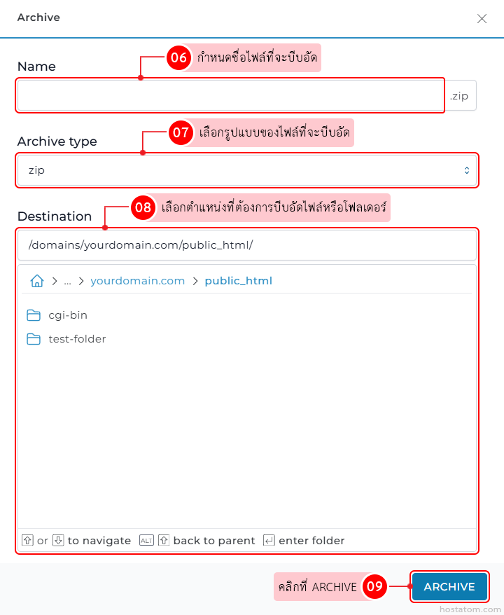 Archive dialog with Name field, Archive type set to zip, Destination folder shown, and Archive button to start the process.