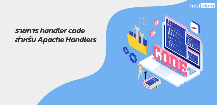 List handler code Apache Handlers