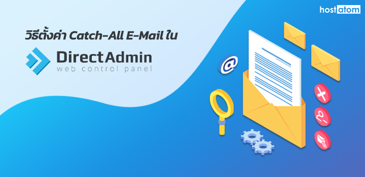 Setting Catch-All E-Mail DirectAdmin