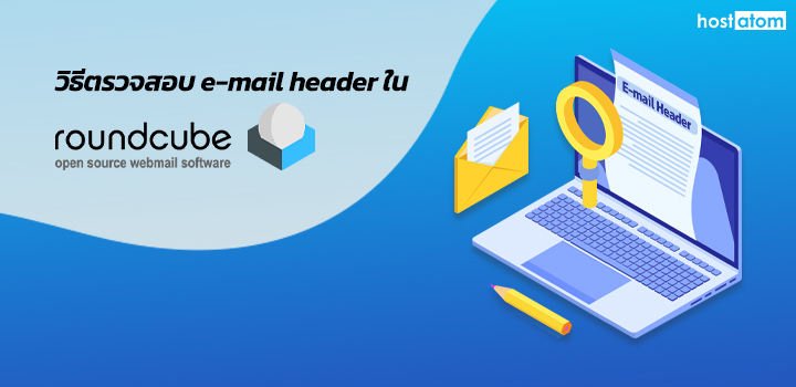 E-mail header Roundcube Webmail