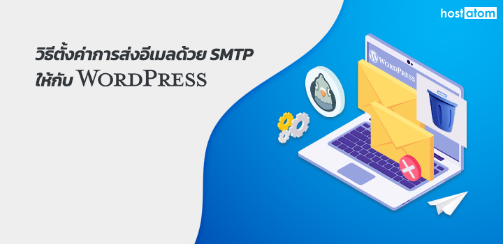 Setting email SMTP WordPress