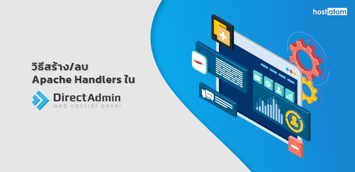 Create-delete Apache handlers DirectAdmin