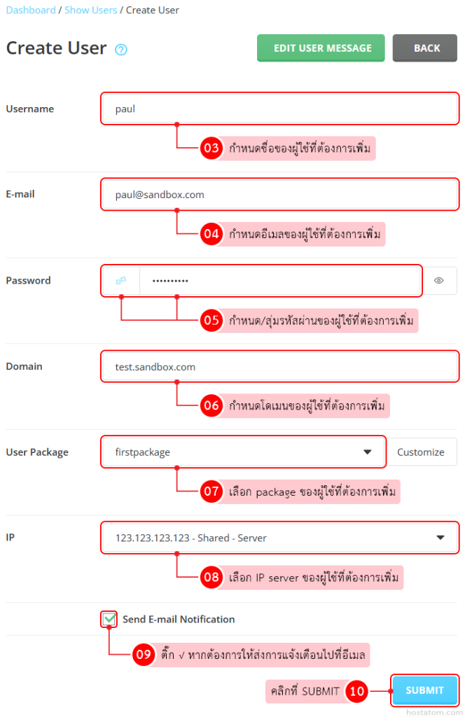 วิธีเพิ่มผู้ใช้ใหม่ใน DirectAdmin - Knowledge Base