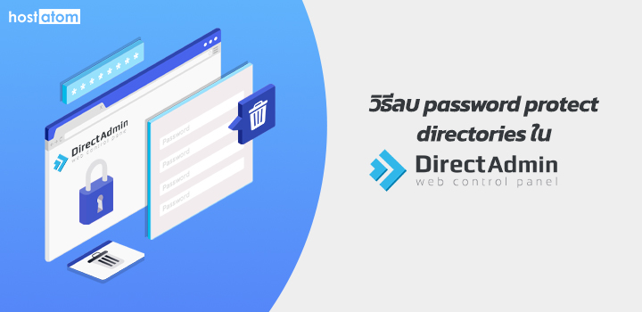 Delete password protect directories DirectAdmin