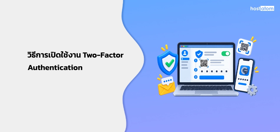 How to enable Two-Factor Authentication