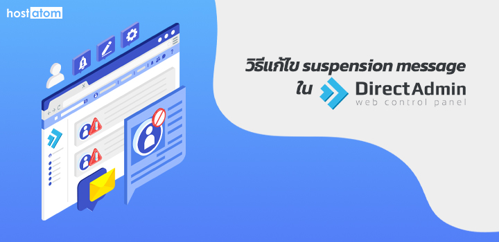 Reset suspension message DirectAdmin