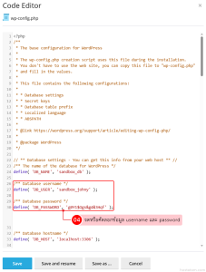 วิธีตรวจสอบ username และ password สำหรับ login phpMyAdmin ใน Plesk ...