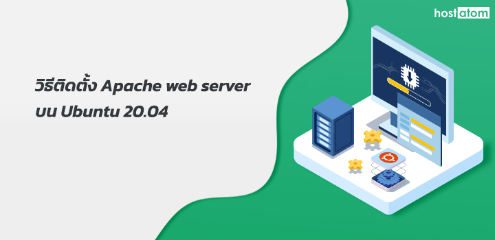 Install Apache web server Ubuntu20.04