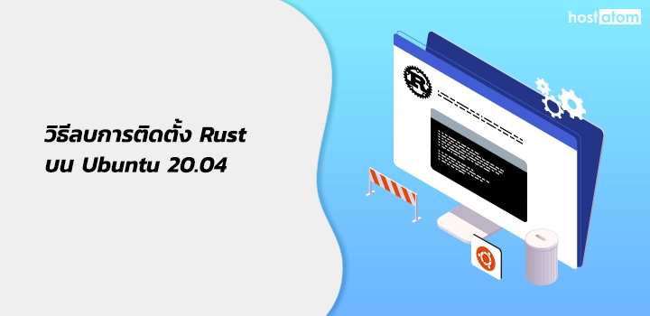 Uninstall Rust Ubuntu 20.04