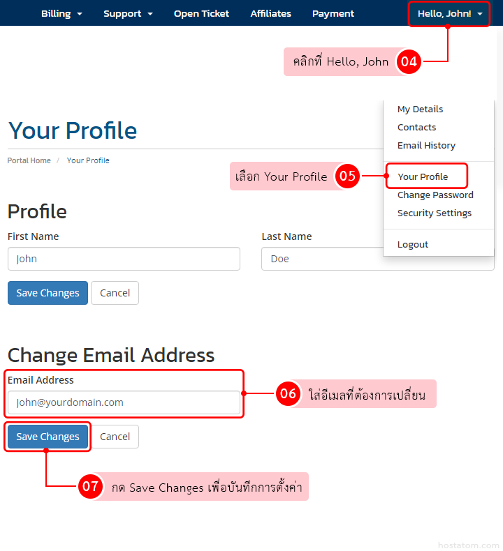 change-email-register-with-hostatom-004