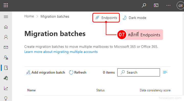 migration-gw-m365-imap-005