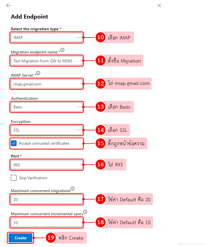 migration-gw-m365-imap-009-1