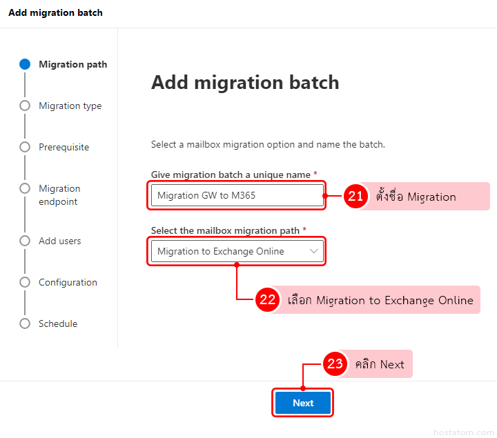 migration-gw-m365-imap-014