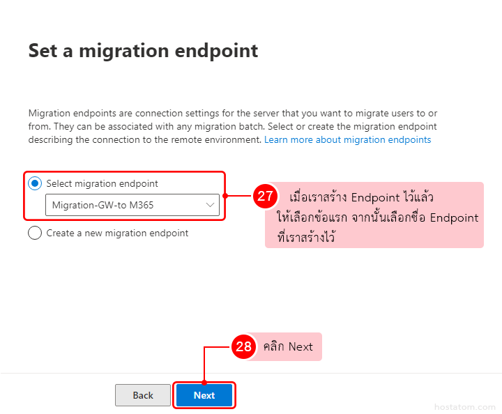 migration-gw-m365-imap-018