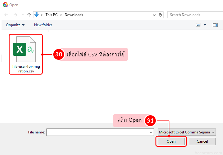 migration-gw-m365-imap-023