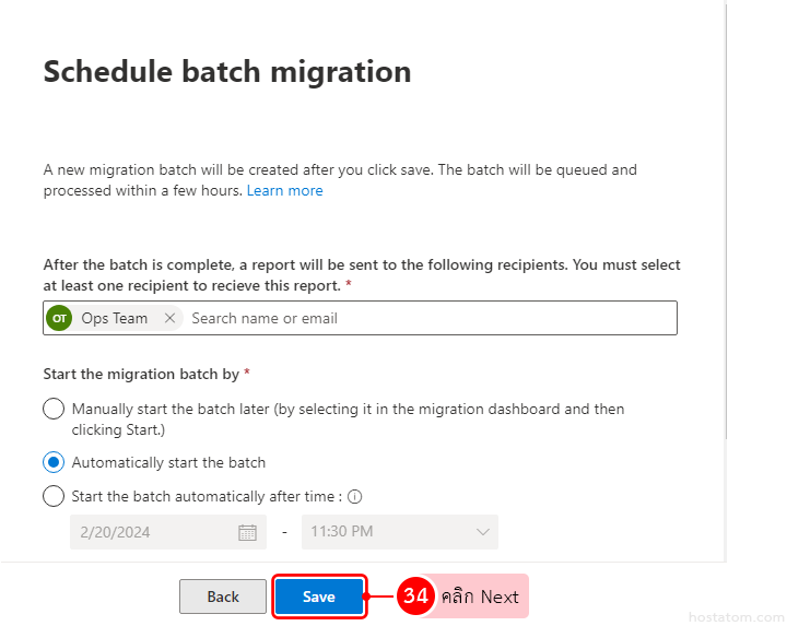 migration-gw-m365-imap-025