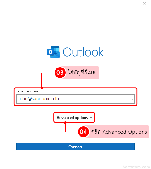 outlook-2019-email-setting-004