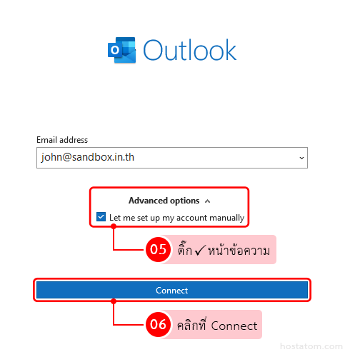outlook-2019-email-setting-005