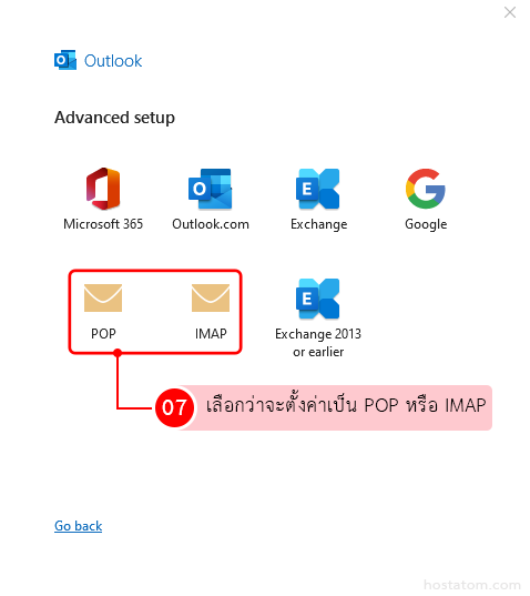 outlook-2019-email-setting-006