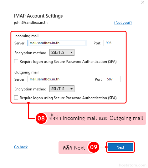 outlook-2019-email-setting-007