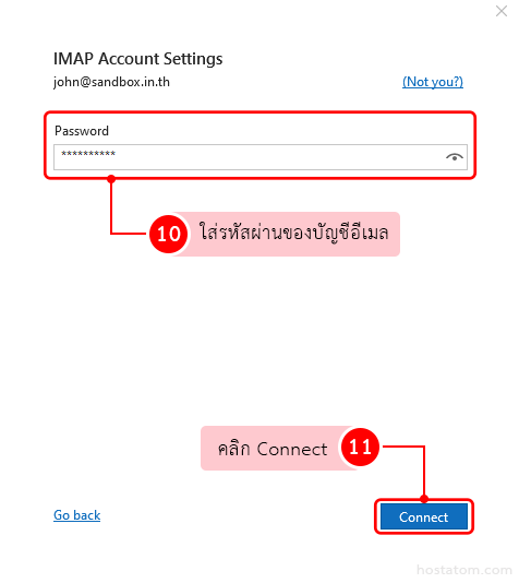 outlook-2019-email-setting-008