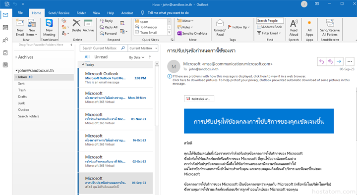 outlook-2019-email-setting-010
