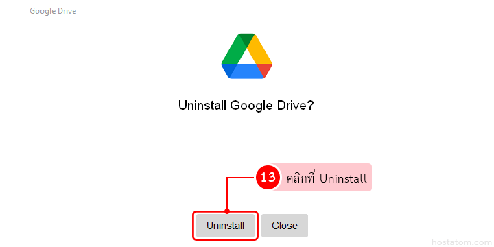 unsync-google-drive-pc-012