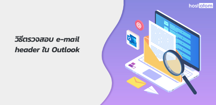 View message source e-mail header Outlook