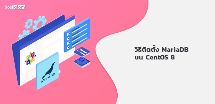 install-maria-db-centos8 - hostatom Knowledge Base How to install MariaDB CentOS 8