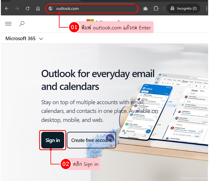 recall-mail-microsoft-365-001