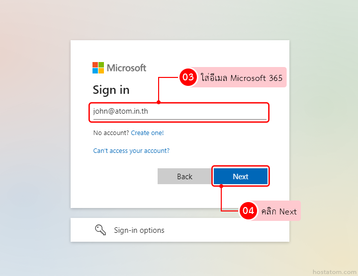 recall-mail-microsoft-365-002