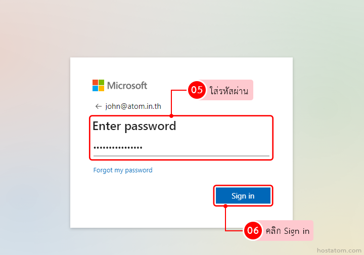 recall-mail-microsoft-365-003-1
