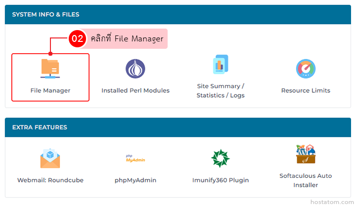 20250520001 - hostatom Knowledge Base