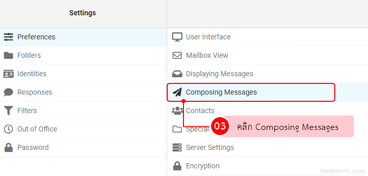 Settings menu with left navigation (Preferences, Folders, Identities, Responses, Filters, Out of Office, Password) and right panel highlighting 'Composing Messages' with a pink '03' tip.