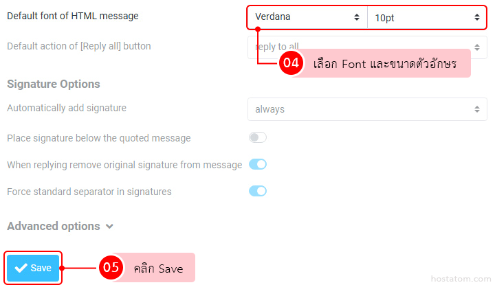 UI settings panel for email signature: Verdana font, 10pt selected; Thai tooltip reads 'เลือก Font และขนาดตัวอักษร'; blue Save button highlighted at bottom left.