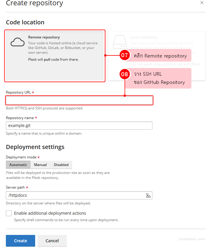 เพิ่ม Remote Repository และระบุ SSH URL บน Plesk