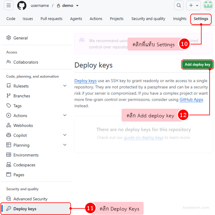 เข้าเมนู Deploy keys ใน GitHub Repository