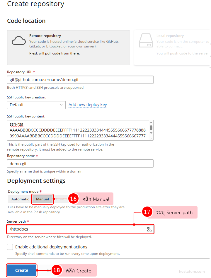 ตั้งค่า Manual Deployment และ Server path บน Plesk