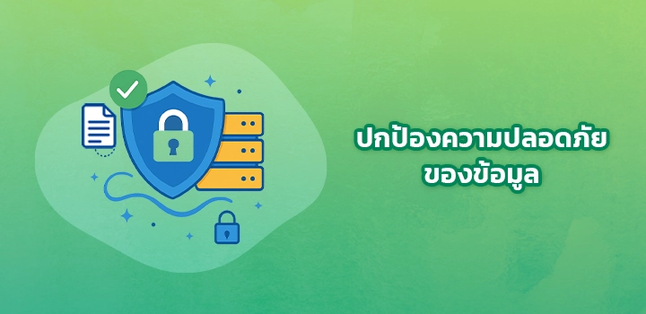 06-Protect data security