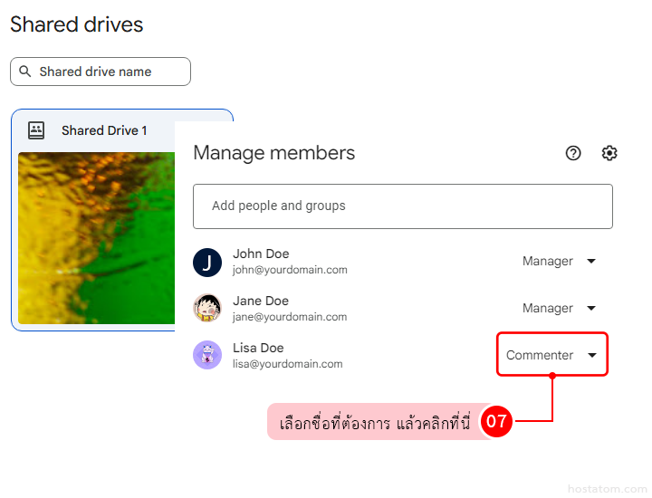 32525 delete member shared drive 003