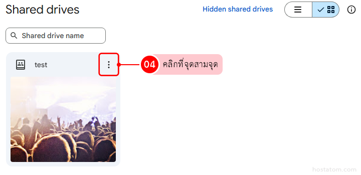 shared drive setting 001