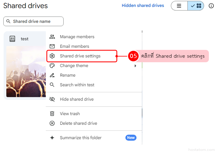 shared drive setting 002