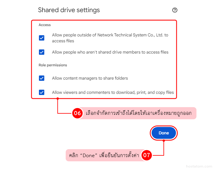 shared drive setting 003