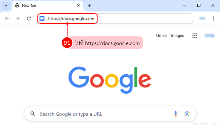 How to use Google Docs